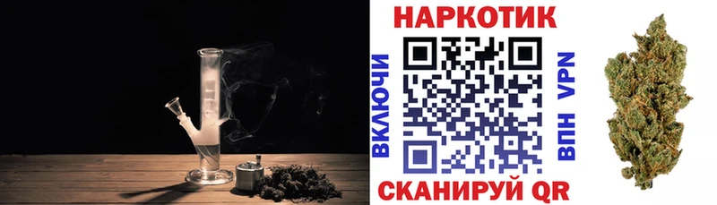Наркошоп купить СОЛЬ  Cocaine  Меф мяу мяу  Каннабис  Кумертау