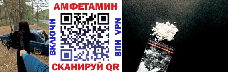 Купить закладки  Кумертау  Амфетамин Розовый 