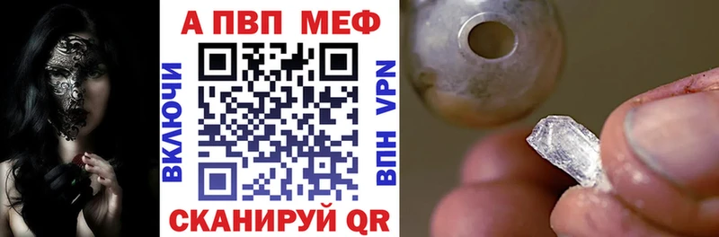 A PVP СК КРИС  Купить где  Кумертау 