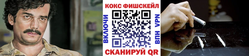 Купить где  Кумертау  КОКАИН Перу 