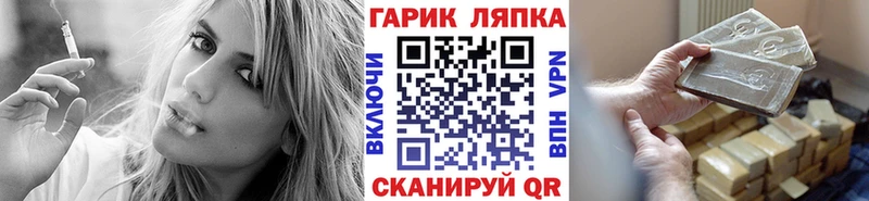 ГАШ 40% ТГК  Купить  Кумертау 