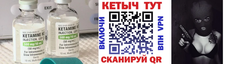 Купить закладки  Кумертау  КЕТАМИН ketamine 