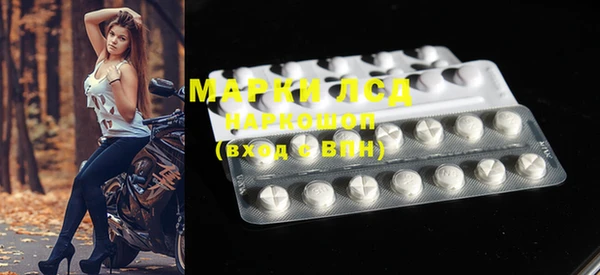 ECSTASY Балахна