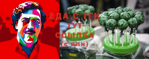герыч Баксан