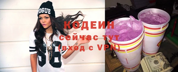 ECSTASY Балахна