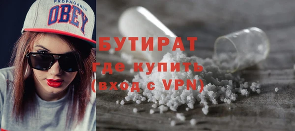 ECSTASY Балахна