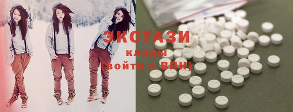 ECSTASY Балахна