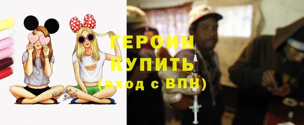герыч Баксан