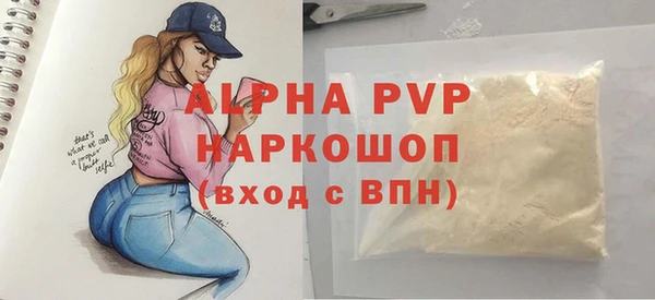 ECSTASY Балахна