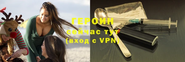 герыч Баксан