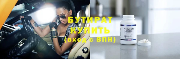 дживик Балабаново