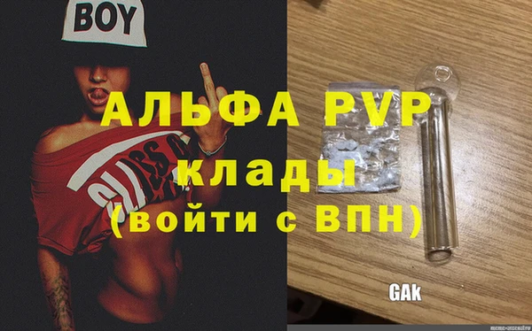 ECSTASY Балахна