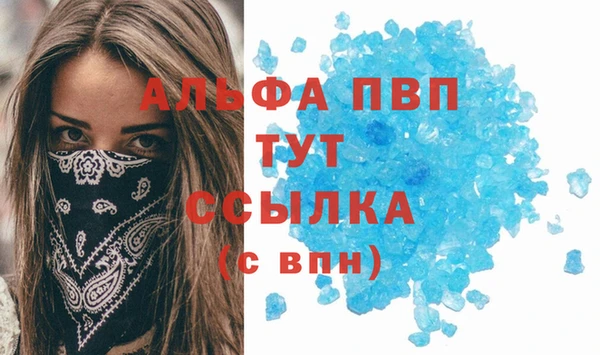 герыч Баксан