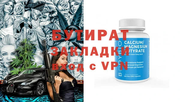 герыч Баксан