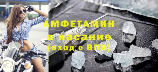 герыч Баксан
