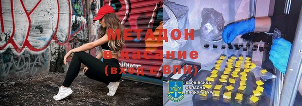 ECSTASY Балахна