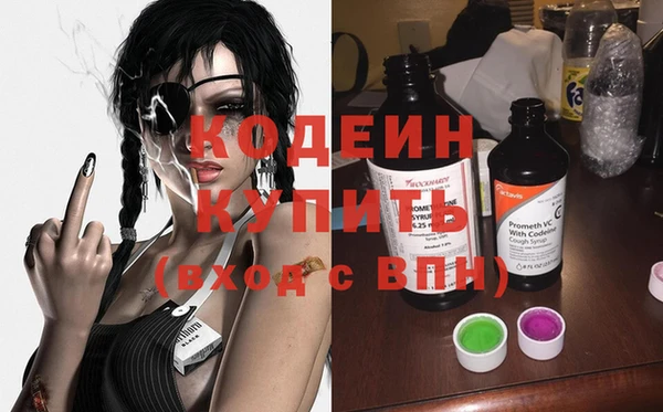 герыч Баксан