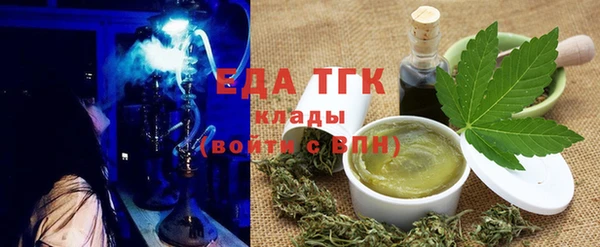 ECSTASY Балахна