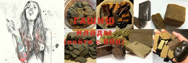 герыч Баксан