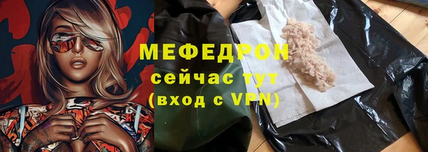 ECSTASY Балахна
