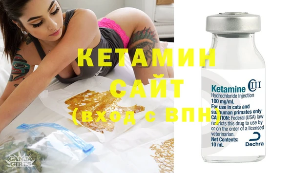 ECSTASY Балахна