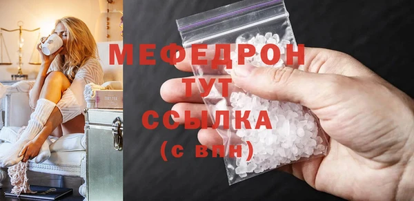 дживик Балабаново