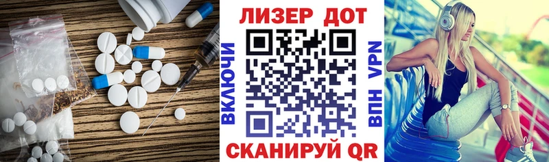 ЛСД экстази ecstasy  Купить  Кумертау 