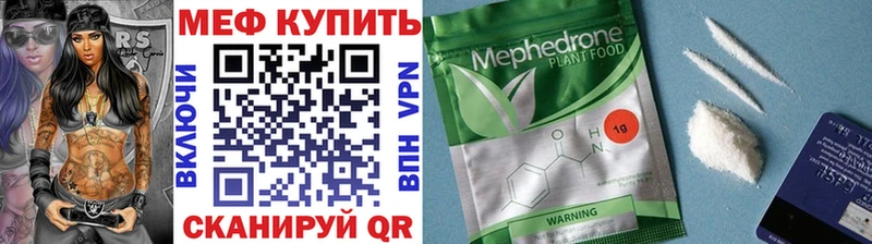 Купить  Кумертау  Меф кристаллы 