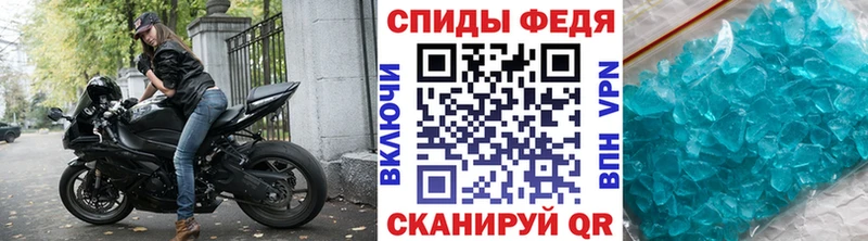 Купить закладки  Кумертау  МЕТАМФЕТАМИН Декстрометамфетамин 99.9% 