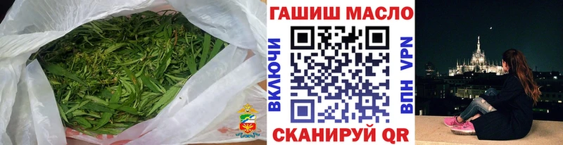 Купить  Кумертау  Дистиллят ТГК THC oil 